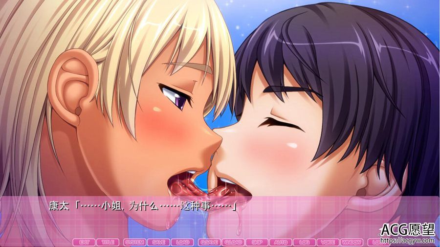 【ADV】过度保护的母亲~亲爱的妈妈排球队~云翻汉化版 【ADV】过度保护的母亲~亲爱的妈妈排球队~云翻汉化版