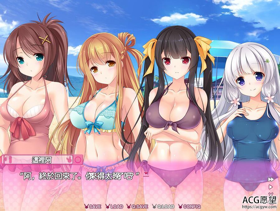 【ADV】我的女友太很了~云翻汉化版【更新免CD版】 【ADV】我的女友太很了~云翻汉化版【更新免CD版】