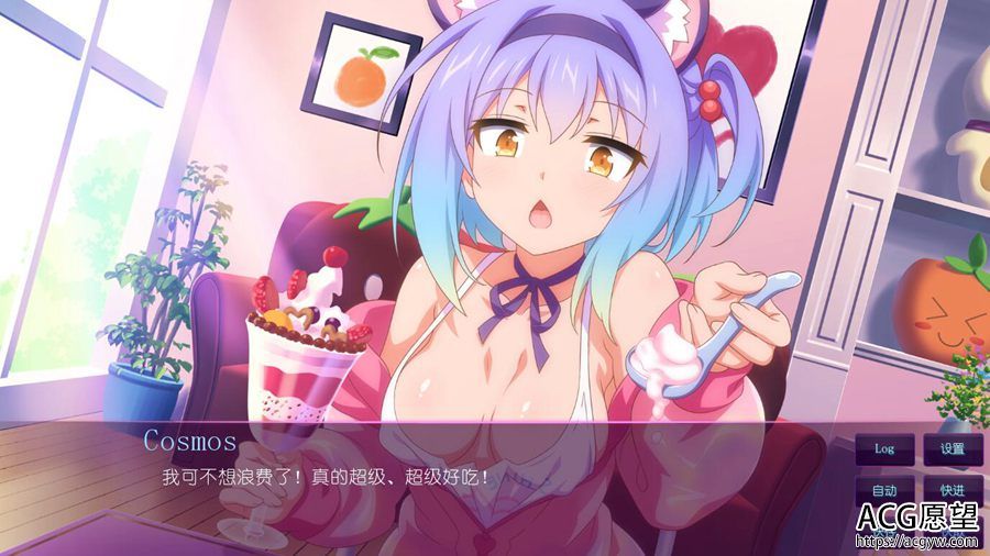 【ADV】樱花魅魔3~SakuraSuccubus3~官方中文版+整合系列三部合集 【ADV】樱花魅魔3~SakuraSuccubus3~官方中文版+整合系列三部合集