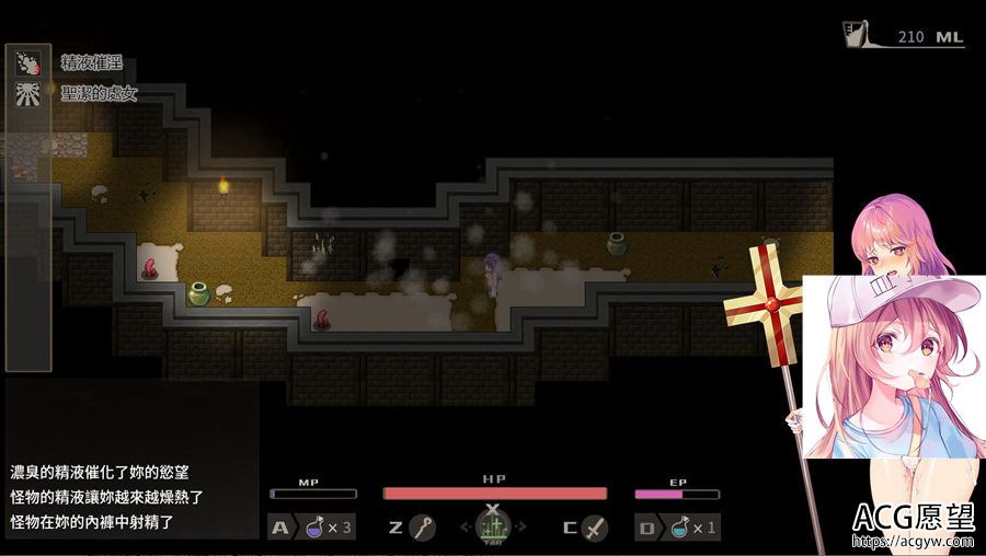 【RPG】治愈使与受诅咒的地下城V0.78.0官方中文版【更新】 【RPG】治愈使与受诅咒的地下城V0.78.0官方中文版【更新】