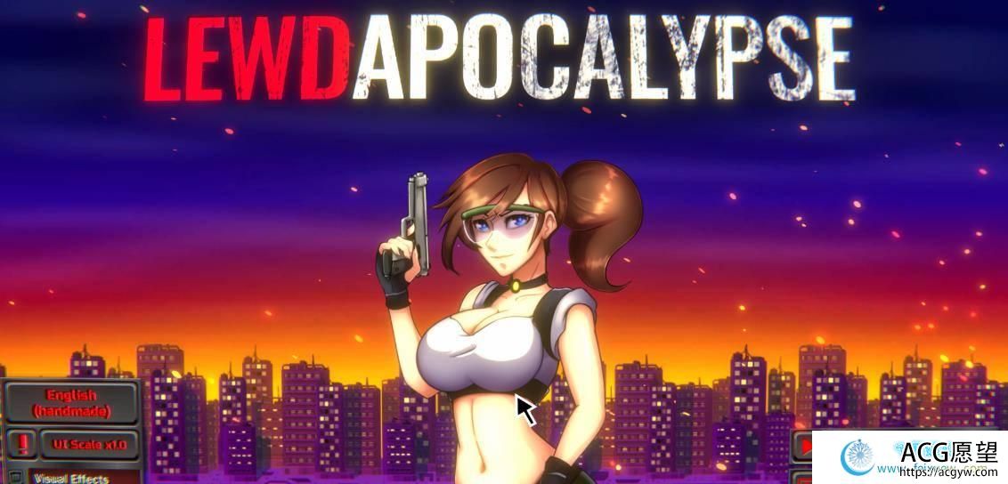 欲望启示录 ！ 个人去码版！ (lewd apocalypse)   生化危机同人 个人去码版！【300M】