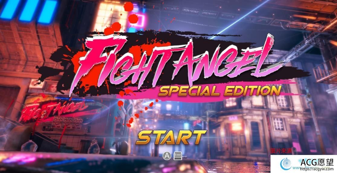 格斗天使SE 最全整合版! 双画风DLC/新服装包DLC 4G/更新 格斗天使SE 最全整合版! 双画风DLC/新服装包DLC 4G/更新