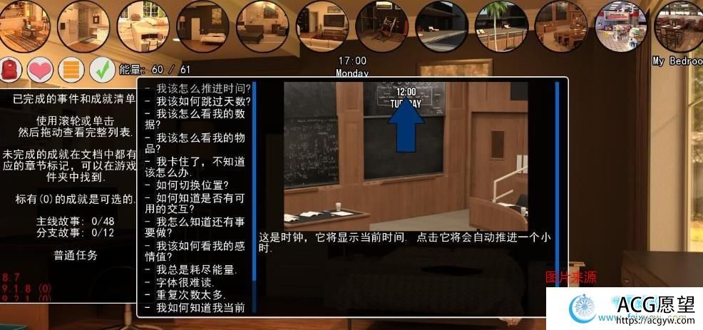 安卓+PC 完美生活 V1.501精翻汉化版/付存档/3G 安卓+PC 完美生活 V1.501精翻汉化版/付存档/3G