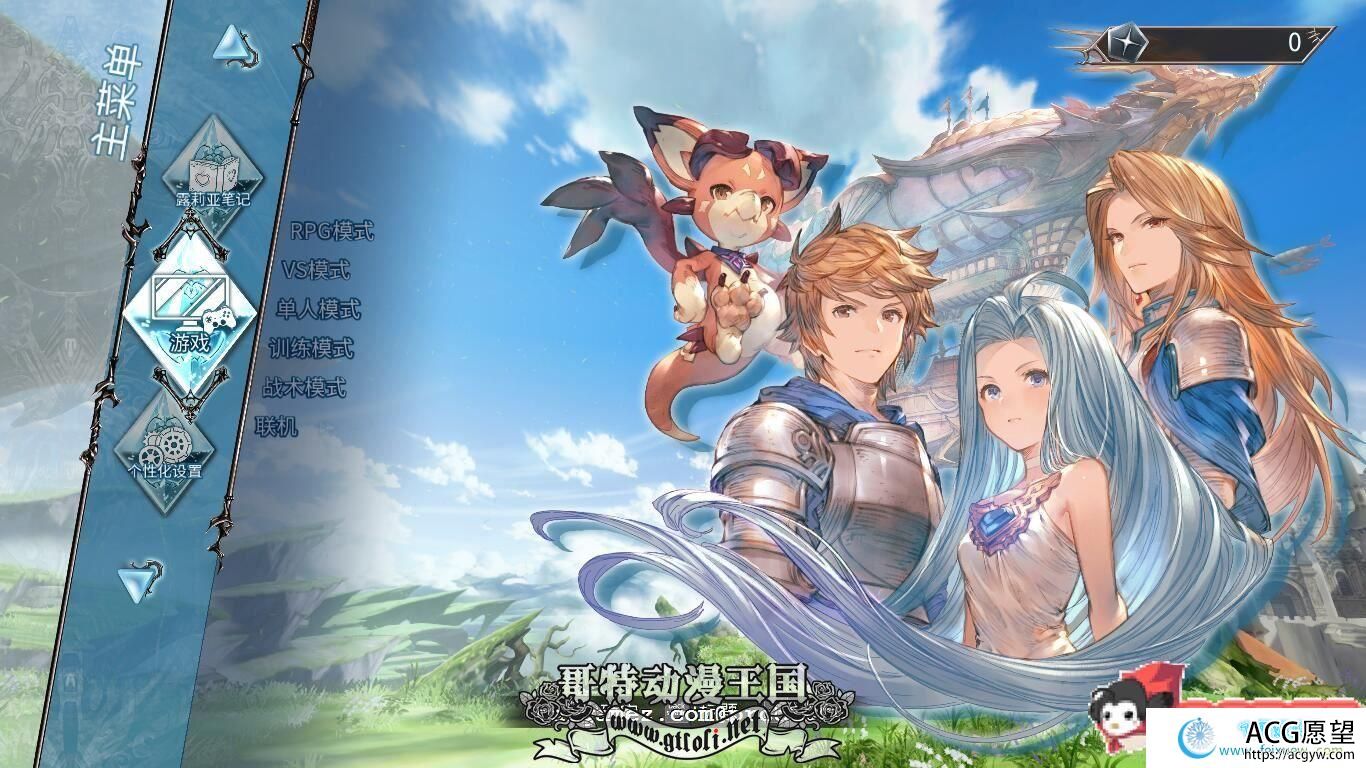 碧蓝幻想 Versus 1.31 官方中文エロ步兵魔改版【新作/全CV】【7G】 【ACT游戏】 【ACT/中文/2.5D】 碧蓝幻想 Versus 1.31 官方中文エロ步兵魔改版【新作/全CV】【7G】 【ACT游戏】 【ACT/中文/2.5D】