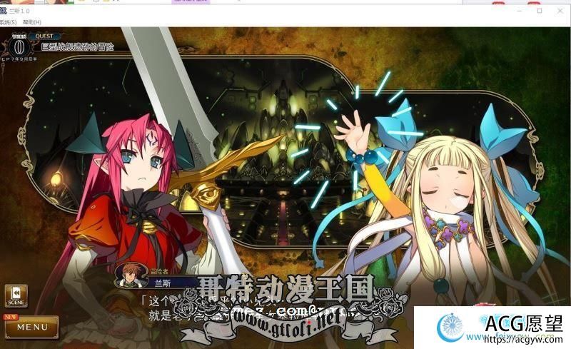 兰斯10:决战!官方中文修复版+全系列游戏+CG+动画【18G】【RPG游戏】 【超大作RPG/中文/全系列】 兰斯10:决战!官方中文修复版+全系列游戏+CG+动画【18G】【RPG游戏】 【超大作RPG/中文/全系列】