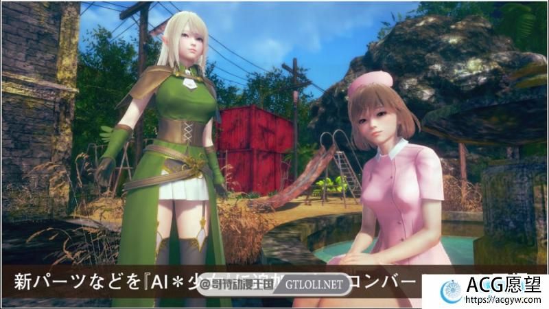 HoneySelect 2-原欲 最新精翻无码汉化版【全动态/CV/65G】【3D游戏】 【I社神作/璇玑公主/更新】 HoneySelect 2-原欲 最新精翻无码汉化版【全动态/CV/65G】【3D游戏】 【I社神作/璇玑公主/更新】