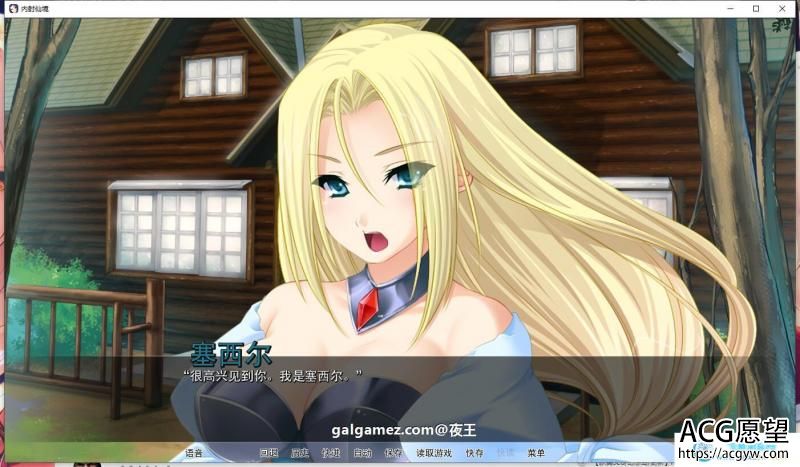 用种子来净化女神!仙境!精翻汉化版【新汉化/PC+安卓/3G】 【SLG游戏】 【ADV拔作/汉化】 用种子来净化女神!仙境!精翻汉化版【新汉化/PC+安卓/3G】 【SLG游戏】 【ADV拔作/汉化】