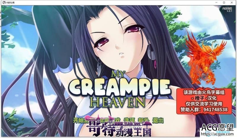 用种子来净化女神!仙境!精翻汉化版【新汉化/PC+安卓/3G】 【SLG游戏】 【ADV拔作/汉化】 用种子来净化女神!仙境!精翻汉化版【新汉化/PC+安卓/3G】 【SLG游戏】 【ADV拔作/汉化】