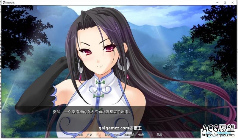 用种子来净化女神!仙境!精翻汉化版【新汉化/PC+安卓/3G】 【SLG游戏】 【ADV拔作/汉化】 用种子来净化女神!仙境!精翻汉化版【新汉化/PC+安卓/3G】 【SLG游戏】 【ADV拔作/汉化】