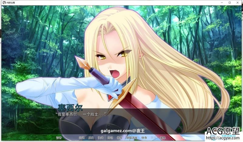 用种子来净化女神!仙境!精翻汉化版【新汉化/PC+安卓/3G】 【SLG游戏】 【ADV拔作/汉化】 用种子来净化女神!仙境!精翻汉化版【新汉化/PC+安卓/3G】 【SLG游戏】 【ADV拔作/汉化】