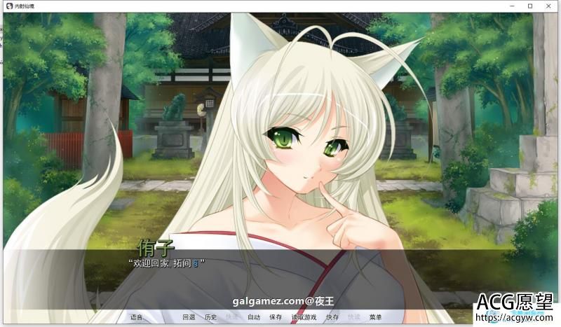 用种子来净化女神!仙境!精翻汉化版【新汉化/PC+安卓/3G】 【SLG游戏】 【ADV拔作/汉化】 用种子来净化女神!仙境!精翻汉化版【新汉化/PC+安卓/3G】 【SLG游戏】 【ADV拔作/汉化】