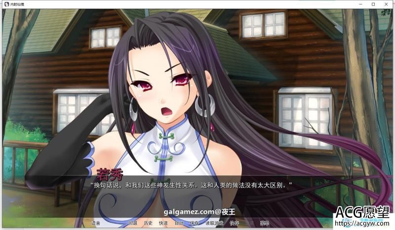 用种子来净化女神!仙境!精翻汉化版【新汉化/PC+安卓/3G】 【SLG游戏】 【ADV拔作/汉化】 用种子来净化女神!仙境!精翻汉化版【新汉化/PC+安卓/3G】 【SLG游戏】 【ADV拔作/汉化】