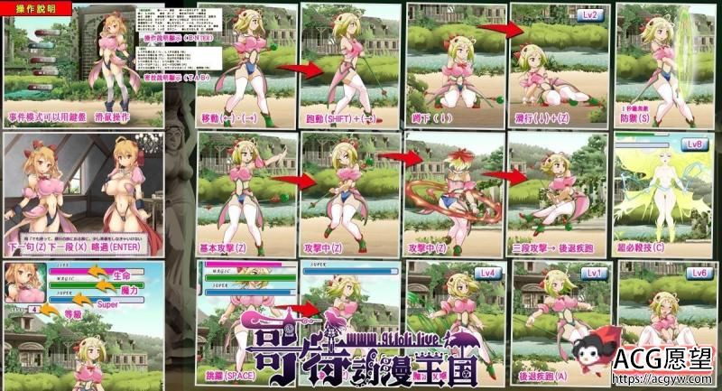 魔法之谷的艾姆莉丝V3 DL官方中文版/付存档【全CV/新作/400M】 【ACT游戏】 【ACT/中文/全动态】 魔法之谷的艾姆莉丝V3 DL官方中文版/付存档【全CV/新作/400M】 【ACT游戏】 【ACT/中文/全动态】
