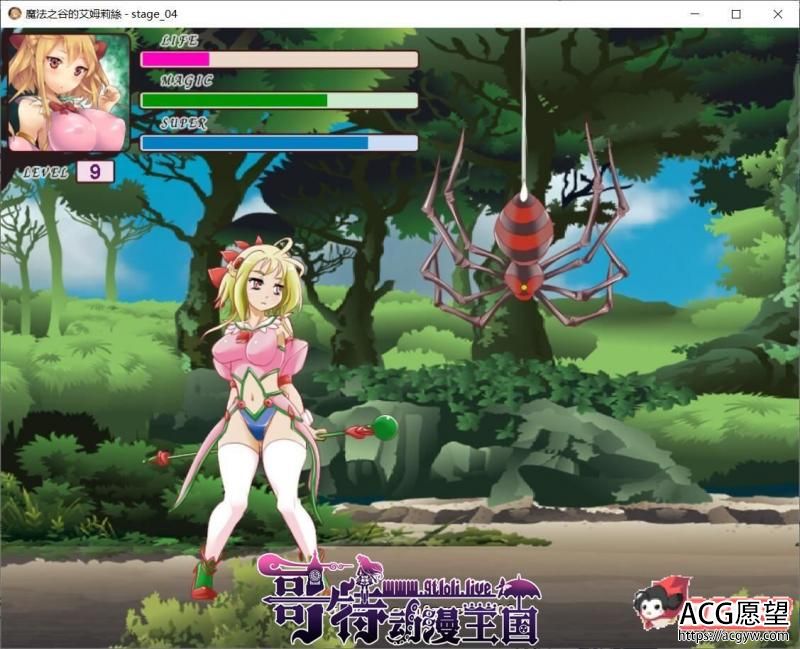 魔法之谷的艾姆莉丝V3 DL官方中文版/付存档【全CV/新作/400M】 【ACT游戏】 【ACT/中文/全动态】 魔法之谷的艾姆莉丝V3 DL官方中文版/付存档【全CV/新作/400M】 【ACT游戏】 【ACT/中文/全动态】