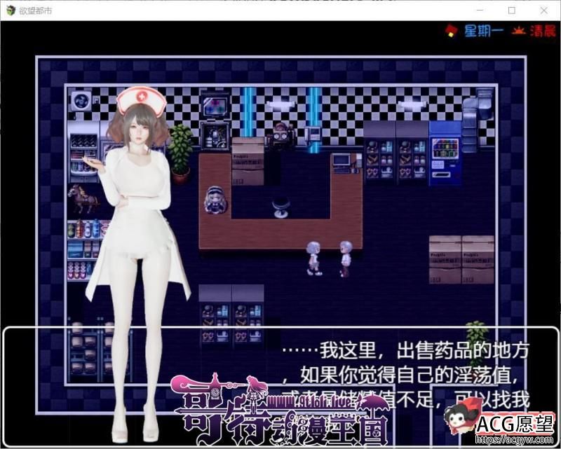 渔网都市 V1.10官方中文步兵版【PC+安卓+存档】【2G/国语配音】 【RPG游戏】 【国产RPG/中文/动态CG】 渔网都市 V1.10官方中文步兵版【PC+安卓+存档】【2G/国语配音】 【RPG游戏】 【国产RPG/中文/动态CG】