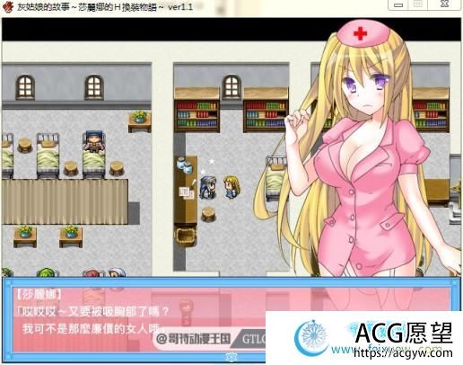 灰姑娘的故事:莎丽娜的换装物语 PC+安卓完整汉化版【存档/700M】 【RPG游戏】 【换装RPG/幻想岛】 灰姑娘的故事:莎丽娜的换装物语 PC+安卓完整汉化版【存档/700M】 【RPG游戏】 【换装RPG/幻想岛】