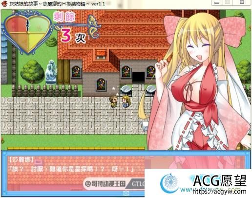 灰姑娘的故事:莎丽娜的换装物语 PC+安卓完整汉化版【存档/700M】 【RPG游戏】 【换装RPG/幻想岛】 灰姑娘的故事:莎丽娜的换装物语 PC+安卓完整汉化版【存档/700M】 【RPG游戏】 【换装RPG/幻想岛】