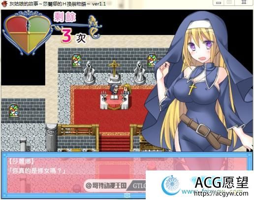灰姑娘的故事:莎丽娜的换装物语 PC+安卓完整汉化版【存档/700M】 【RPG游戏】 【换装RPG/幻想岛】 灰姑娘的故事:莎丽娜的换装物语 PC+安卓完整汉化版【存档/700M】 【RPG游戏】 【换装RPG/幻想岛】