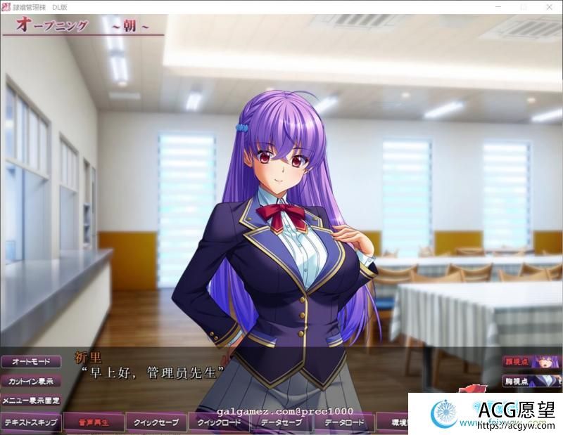 制服少女们的牧场隶属记 云汉化版+存档【6G/新汉化】 【ADV游戏】 【超级拔作ADV/汉化】 制服少女们的牧场隶属记 云汉化版+存档【6G/新汉化】 【ADV游戏】 【超级拔作ADV/汉化】