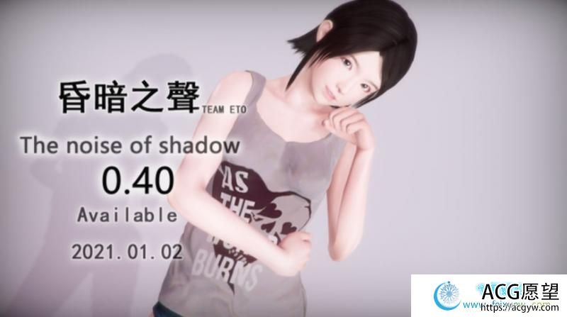 昏暗之声~Noise V0.40官方中文完整版 【NTR】【4.7G/更新/全CV】 【RPG游戏】 【大型RPG/中文/步兵】 昏暗之声~Noise V0.40官方中文完整版 【NTR】【4.7G/更新/全CV】 【RPG游戏】 【大型RPG/中文/步兵】