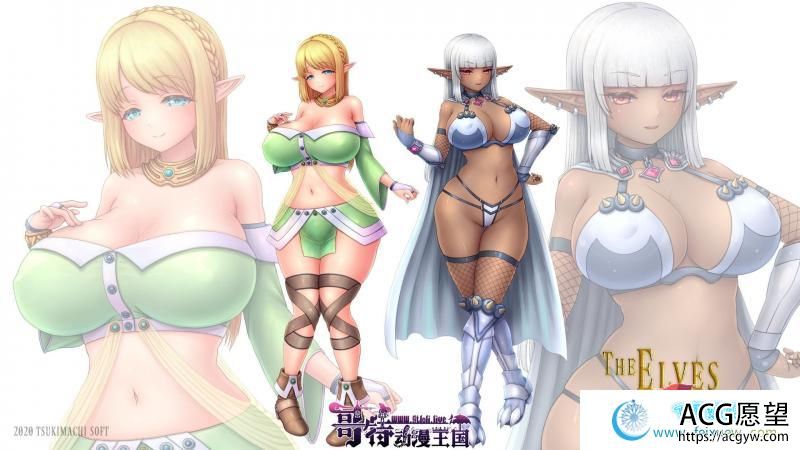 精灵幻想曲~姐姐和我的历险记 V201精翻汉化版+特典【更新/PC+安卓/2.5G】【RPG游戏】 【RPG/汉化】 精灵幻想曲~姐姐和我的历险记 V201精翻汉化版+特典【更新/PC+安卓/2.5G】【RPG游戏】 【RPG/汉化】