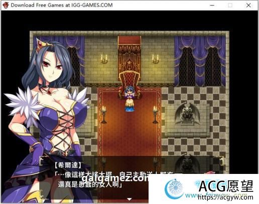 没落的贵族小姐爱丽丝 官方中文去圣光版+存档【佳作/4.5G】 【RPG游戏】 【大型RPG/中文/动态CV】 没落的贵族小姐爱丽丝 官方中文去圣光版+存档【佳作/4.5G】 【RPG游戏】 【大型RPG/中文/动态CV】