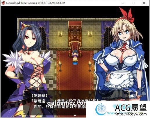 没落的贵族小姐爱丽丝 官方中文去圣光版+存档【佳作/4.5G】 【RPG游戏】 【大型RPG/中文/动态CV】 没落的贵族小姐爱丽丝 官方中文去圣光版+存档【佳作/4.5G】 【RPG游戏】 【大型RPG/中文/动态CV】