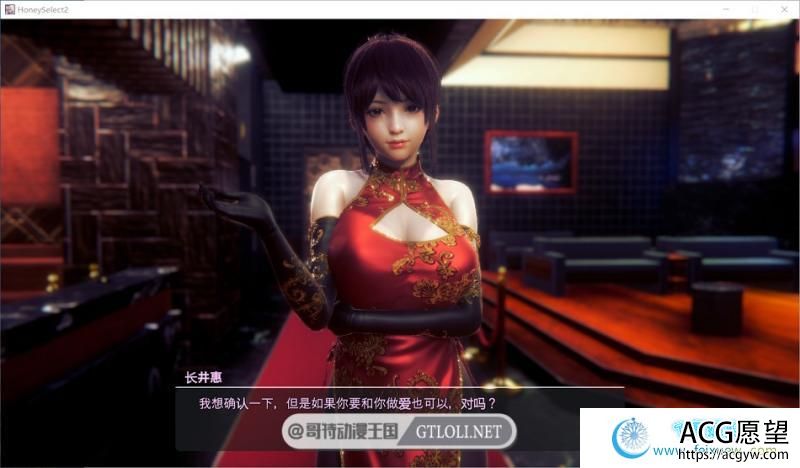 HoneySelect2-1月最终完美整合版/元旦篇【全动态/120G】【3D游戏】 【I社神作/璇玑公主/更新】 HoneySelect2-1月最终完美整合版/元旦篇【全动态/120G】【3D游戏】 【I社神作/璇玑公主/更新】