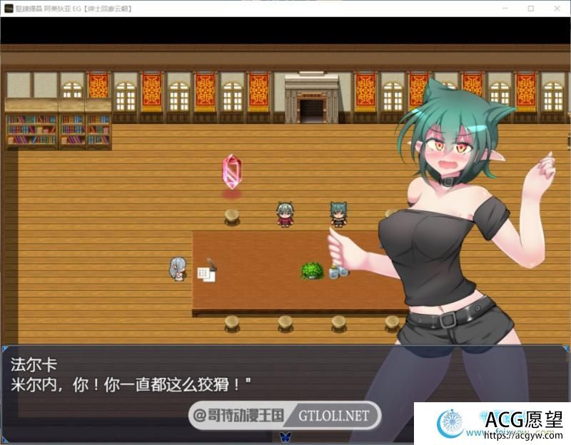 駆錬辉晶~阿美狄亚EG 云翻汉化作弊版/存档【动态/CV/7.7G】 【RPG游戏】 【大型RPG/无敌战斗H】 駆錬辉晶~阿美狄亚EG 云翻汉化作弊版/存档【动态/CV/7.7G】 【RPG游戏】 【大型RPG/无敌战斗H】