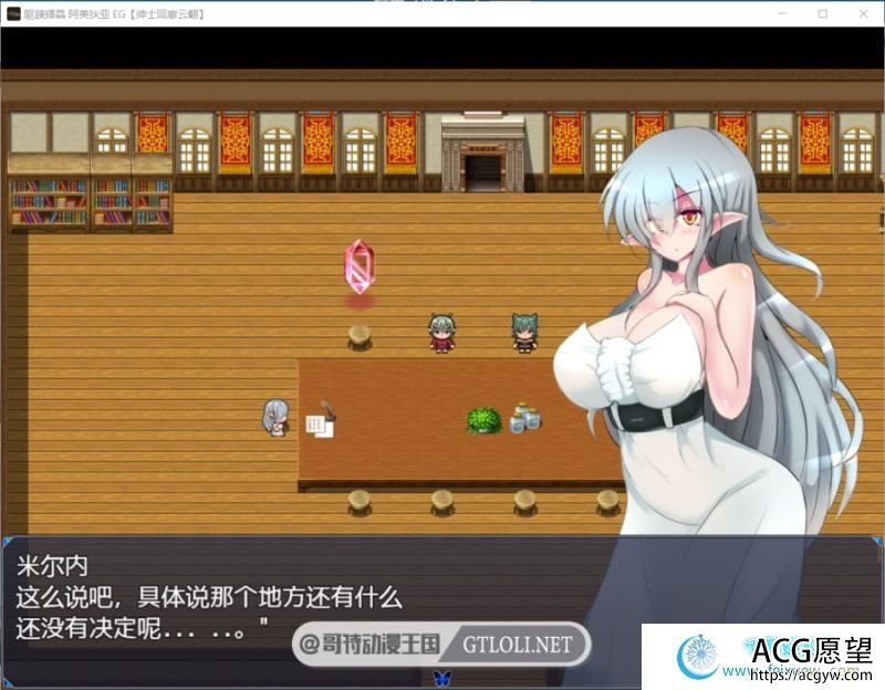 駆錬辉晶~阿美狄亚EG 云翻汉化作弊版/存档【动态/CV/7.7G】 【RPG游戏】 【大型RPG/无敌战斗H】 駆錬辉晶~阿美狄亚EG 云翻汉化作弊版/存档【动态/CV/7.7G】 【RPG游戏】 【大型RPG/无敌战斗H】
