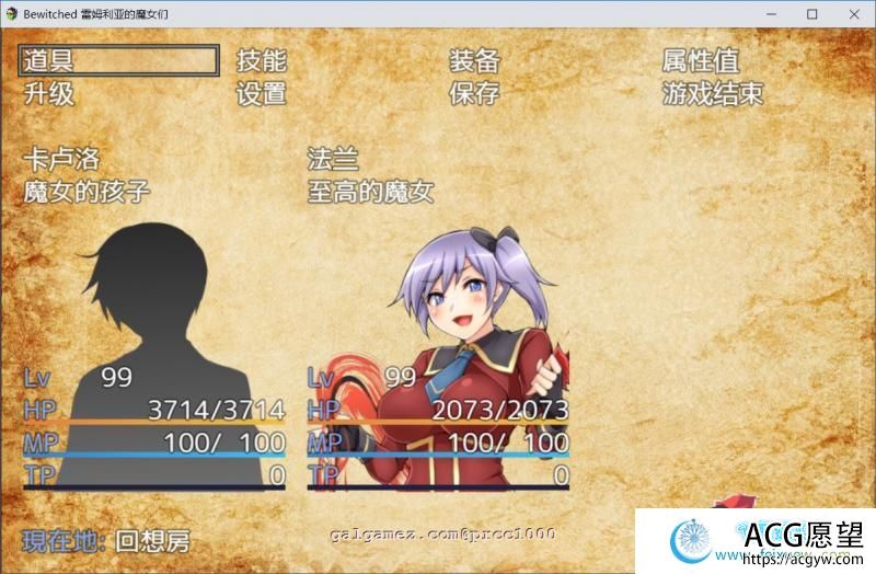 Bewitched~雷姆利亚的魔女们 精翻汉化版【PC+安卓】【1.5G/新汉化】 【RPG游戏】 【RPG/汉化/双版本】 Bewitched~雷姆利亚的魔女们 精翻汉化版【PC+安卓】【1.5G/新汉化】 【RPG游戏】 【RPG/汉化/双版本】