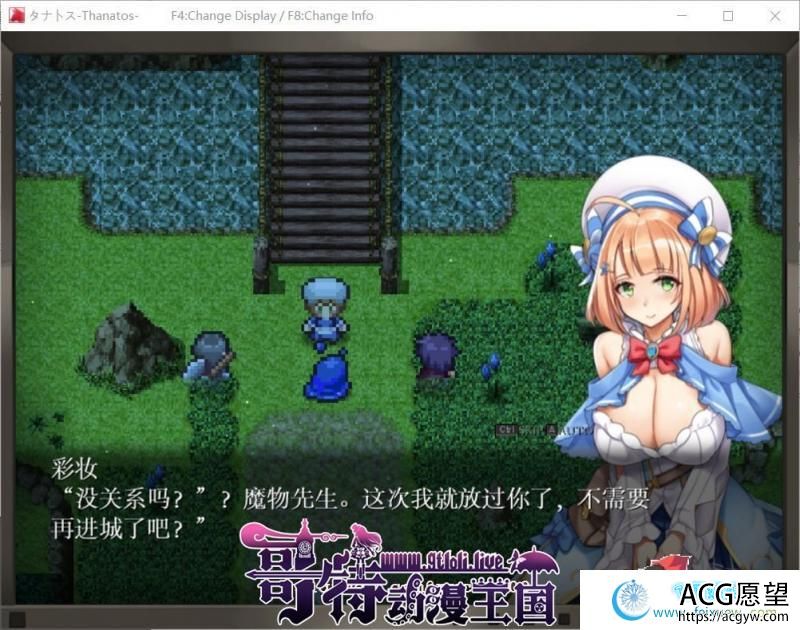 塔纳托斯-Thanatos 云汉化作弊版+CG/存档【5G/新作/全CV】 【RPG游戏】 【超爆款RPG/汉化/全动态】 塔纳托斯-Thanatos 云汉化作弊版+CG/存档【5G/新作/全CV】 【RPG游戏】 【超爆款RPG/汉化/全动态】