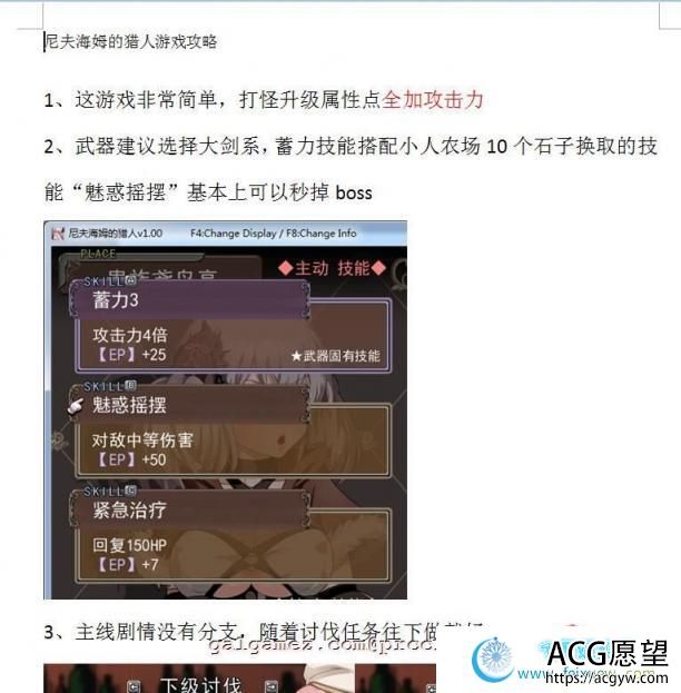 尼夫海姆的猎人:阿瑟尔的烙印!官方中文+DLC+全动画+CG+攻略【1G】 【RPG游戏】 【RPG/中文/步兵】 尼夫海姆的猎人:阿瑟尔的烙印!官方中文+DLC+全动画+CG+攻略【1G】 【RPG游戏】 【RPG/中文/步兵】