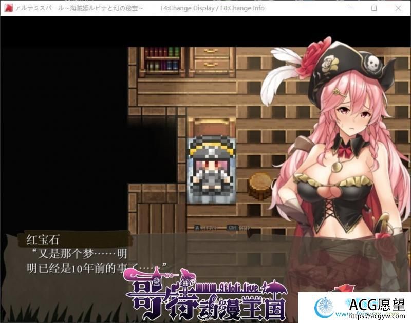 海贼公主露比娜与幻之秘宝 云汉化作弊版+存档【2G/新汉化】 【RPG游戏】 【超爆款RPG/汉化/全动态】 海贼公主露比娜与幻之秘宝 云汉化作弊版+存档【2G/新汉化】 【RPG游戏】 【超爆款RPG/汉化/全动态】