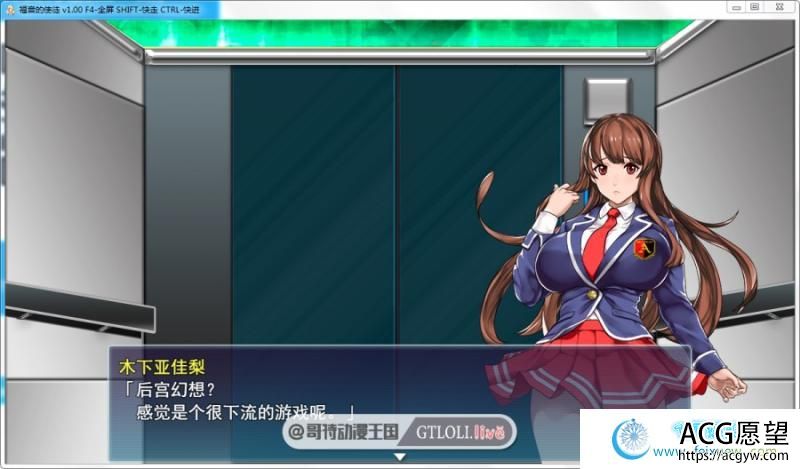 福音的使徒 PC+安卓最新无码修复版/礼包/CG包【动态/2.6G】 【SLG游戏】 【日式RPG/乳神/官中】 福音的使徒 PC+安卓最新无码修复版/礼包/CG包【动态/2.6G】 【SLG游戏】 【日式RPG/乳神/官中】