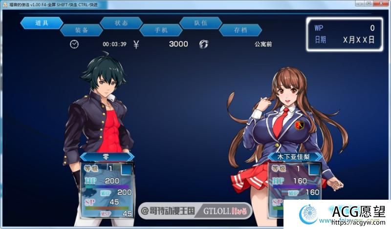 福音的使徒 PC+安卓最新无码修复版/礼包/CG包【动态/2.6G】 【SLG游戏】 【日式RPG/乳神/官中】 福音的使徒 PC+安卓最新无码修复版/礼包/CG包【动态/2.6G】 【SLG游戏】 【日式RPG/乳神/官中】