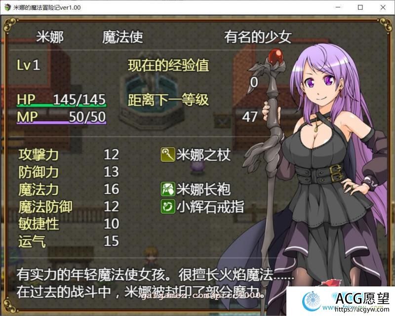 米娜的魔法冒险记~巴比伦汉化版【PC+安卓】【850M/新汉化/全CV】 【RPG游戏】 【RPG/汉化/双版本】 米娜的魔法冒险记~巴比伦汉化版【PC+安卓】【850M/新汉化/全CV】 【RPG游戏】 【RPG/汉化/双版本】