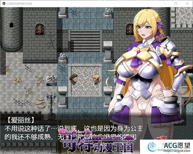 快堕王女-人格国家蹂躙RPG 大兔子精翻汉化版+存档/CG【2G】 【RPG游戏】 【RPG/精翻汉化】 快堕王女-人格国家蹂躙RPG 大兔子精翻汉化版+存档/CG【2G】 【RPG游戏】 【RPG/精翻汉化】