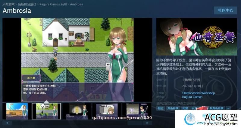 仙肴圣餐-Ambrosia 官方中文步兵破解版+存档【新汉化/CV/2.6G】【RPG游戏】 【大作RPG/中文/步兵】 仙肴圣餐-Ambrosia 官方中文步兵破解版+存档【新汉化/CV/2.6G】【RPG游戏】 【大作RPG/中文/步兵】