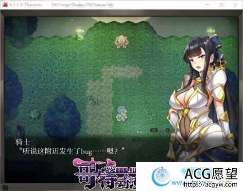 塔纳托斯-Thanatos 云汉化作弊版+CG/存档【5G/全CV】 【RPG游戏】 【超爆款RPG/汉化/全动态】 塔纳托斯-Thanatos 云汉化作弊版+CG/存档【5G/全CV】 【RPG游戏】 【超爆款RPG/汉化/全动态】