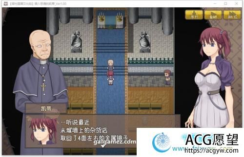 恶魂附身的凯蒂 精翻汉化完结版+全CG【新汉化/400M】 【RPG游戏】 【探索解谜RPG/御光汉化】 恶魂附身的凯蒂 精翻汉化完结版+全CG【新汉化/400M】 【RPG游戏】 【探索解谜RPG/御光汉化】