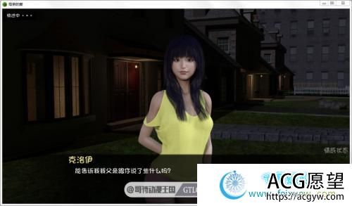 母亲的爱 EP10 最新版/EP9双端汉化版/全CG【动态/9.5G】 【SLG游戏】 【母系神作/幻想岛/更新】 母亲的爱 EP10 最新版/EP9双端汉化版/全CG【动态/9.5G】 【SLG游戏】 【母系神作/幻想岛/更新】