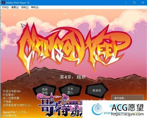 Crimson Keep赤红之城 EP1~4 精翻汉化步兵版+回想 【2月更新/CV】【RPG游戏】 【RPG/汉化/全动态】 Crimson Keep赤红之城 EP1~4 精翻汉化步兵版+回想 【2月更新/CV】【RPG游戏】 【RPG/汉化/全动态】