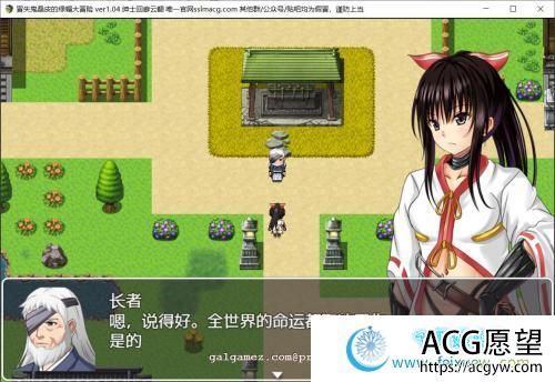 冒失鬼桑皮の绿帽大冒险 云汉化润色版【2.2G/新汉化/全CV】 【RPG游戏】 【大型RPG/汉化/动态】