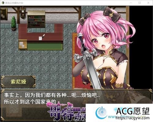 菜鸟公会&委托少女 官方中文版+全CG【3G/新汉化/全CV】 【RPG游戏】 【大作RPG/中文/全动态】