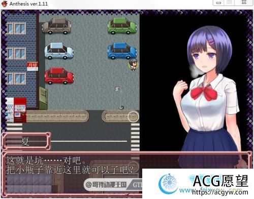 Anthesis 恶魔之咒 Ver1.11 DL最新官方中文版/存档【全CG/300M】 【RPG游戏】 【日式RPG/官中新作】