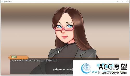 熟女上司西尔维娅 V20210208 精翻版【新汉化/PC+安卓/2.7G】 【SLG游戏】 【欧美2D/狐狸汉化/CV】