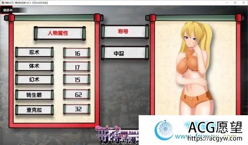 女忍训练师~最后的战争 V2.3 巴比伦完整汉化版【更新/PC+安卓/1G】 【SLG游戏】 【欧美SLG/汉化】