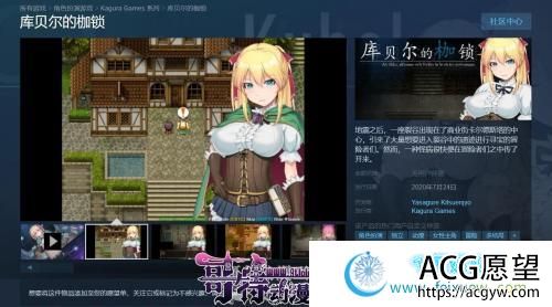 库贝尔的枷锁 STEAM官方中文步兵版【PC+安卓】【更新/全CV/2.5G】 【RPG游戏】 【RPG/官中/步兵】