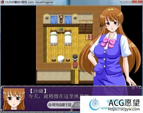 OL纱织酱的冒险 PC+安卓最新精翻完整汉化版【全CG/1G】 【RPG游戏】 【日式RPG/奇幻移植/换装】